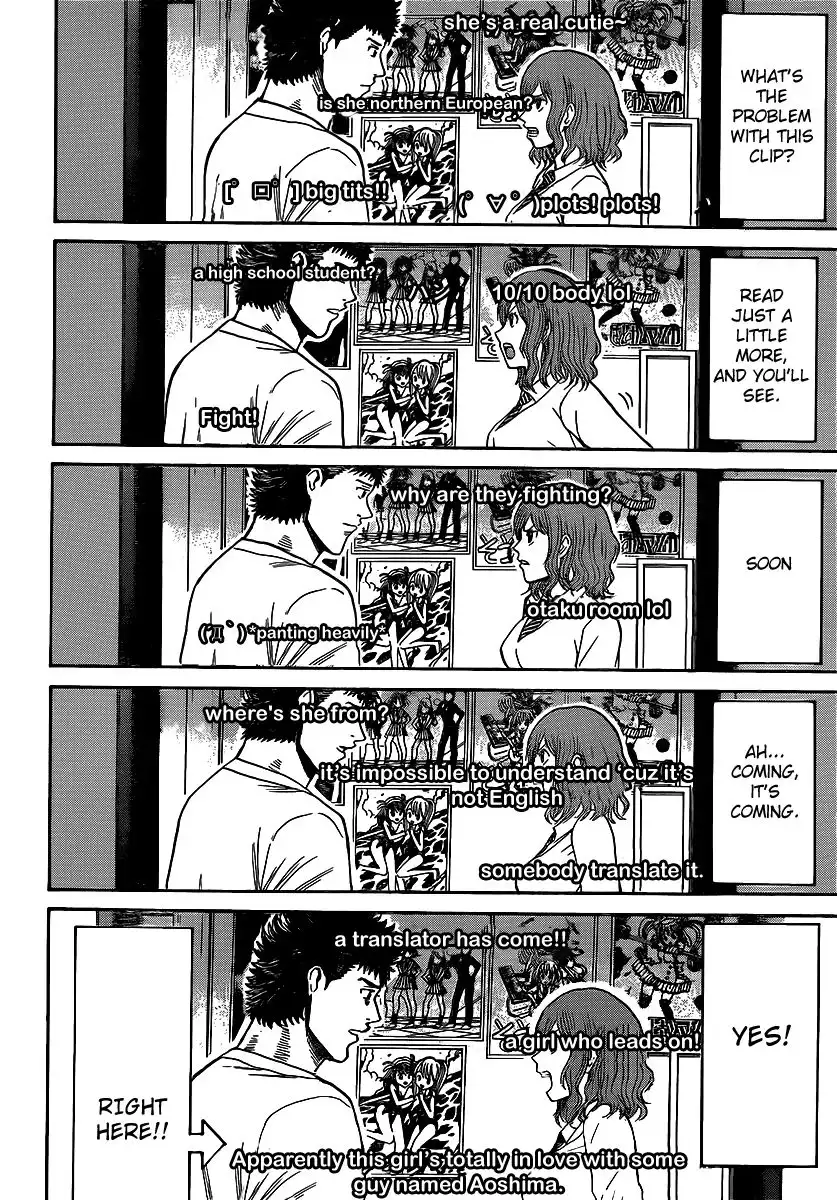 Wagatsuma-san wa Ore no Yome Chapter 43 4